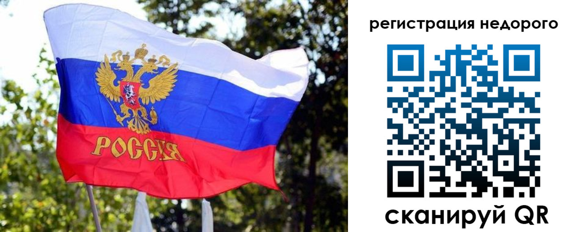 прописка для военкомата в Новомичуринске