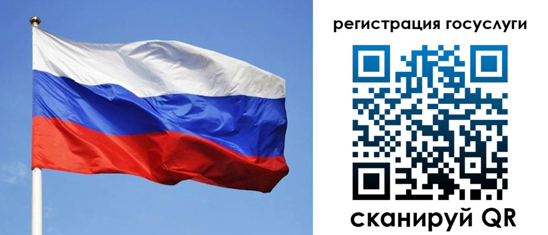 временная регистрация адрес в Новомичуринске