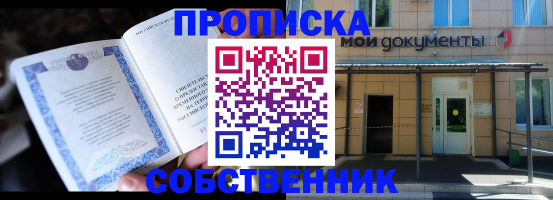 регистрация для дет. сада в Новомичуринске