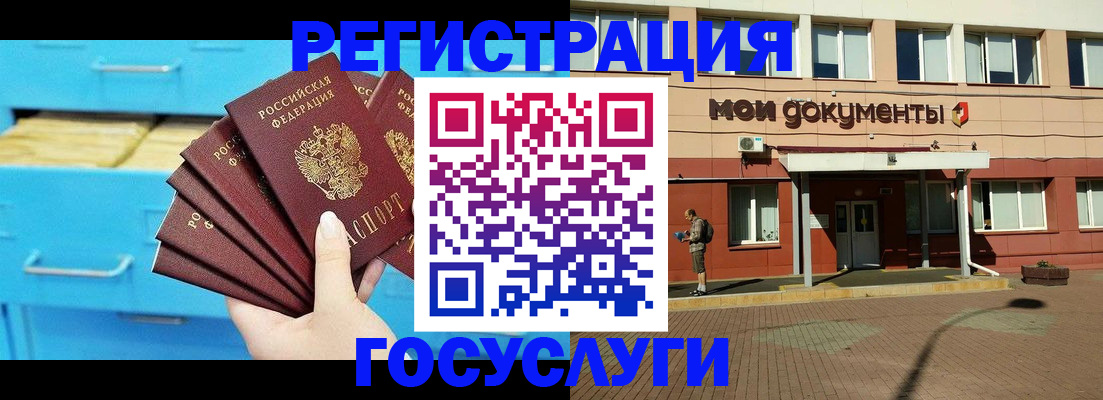 прописка от собственника в Новомичуринске